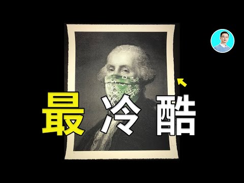 沃倫巴菲特，竟然是一個最冷酷的男人！解密巴菲特的黑歷史的第一桶金，我們也必須成為巴菲特 尼可拉斯楊 優秀天才團