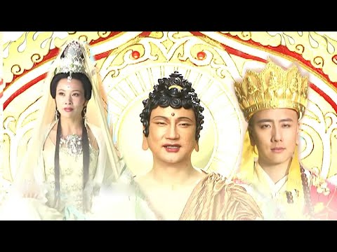 【玄幻Movie】唐三藏抵達西天如來佛祖處，經歷81難取的真經，不料竟都是空白紙張！| 💥Chinese Dramas 西遊記 孫悟空大鬧天宮