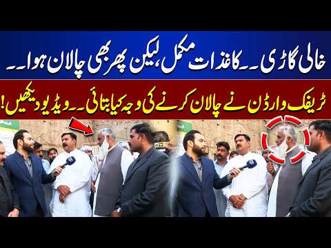 Why Was the Driver Fined Despite Full Papers and an Empty Vehicle? Watch the Truth | Tamasha