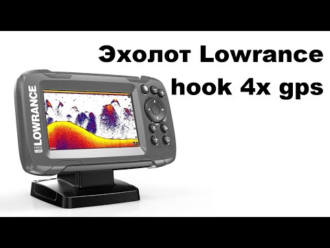 Обзор эхолота  Lowrance Hook 4xgps