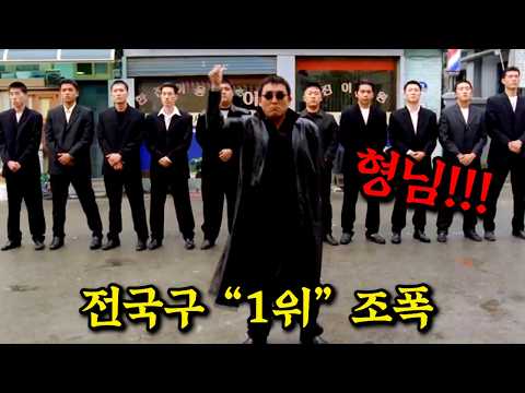 이 영화가 웃기지 않으면 300% 환불해드립니다.