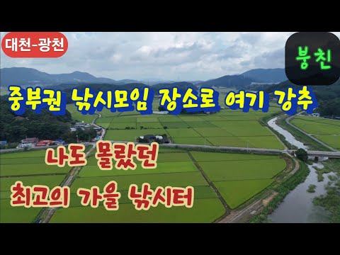 (Unexpected joy) I was surprised to find these guys living there! - Address revealed #Carp fishin...