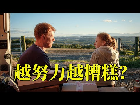 穷人为何越努力越不幸,资本都不敢揭露的真相,被这部电影拍了出来,20分钟看完2019年家庭剧情电影《对不起 我们错过了你》