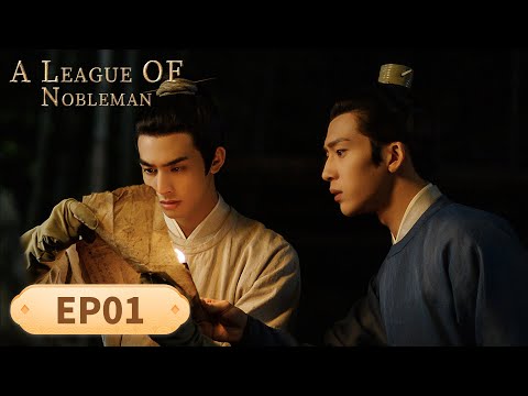 MULTI SUB | A League of Nobleman |EP01|A Street Sleuth's Rise 🕵️|Starring: Jing Bo Ran, Song Weilong