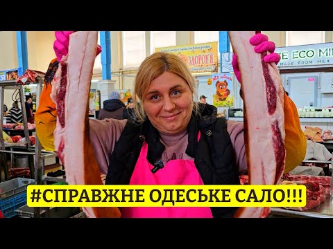 🚫 ЦЬОГО НЕ ПОКАЖУТЬ ПО ТБ 💰 РЕАЛЬНІ ЦІНИ НА ПРОДУКТИ ⚓ ОДЕСА 🧺 НОВИЙ БАЗАР 🎥 12.12.2025