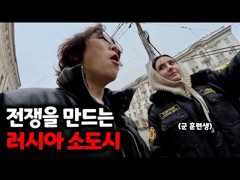 러시아가 제 여행을 망쳤습니다.. 시골 무기 생산 도시에서 생긴 황당한 일(소련 아파트)
