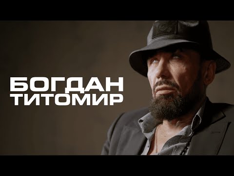 TITOMIR: How to survive in show business