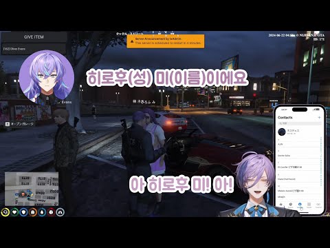 히로후미 가치코이의 결말은 실연송 [니지산지 / 사카키 네스 / 호시루베 쇼 / 코야나기 로우 / 무라쿠모 카게츠]