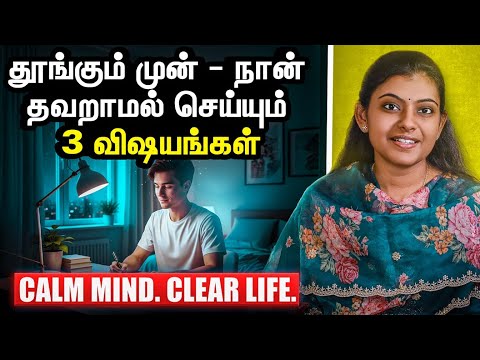 30 Minute Magical Night Routine That Transforms My Life!✨