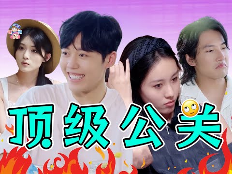 年度癲公癲婆出現了！我找到他們破防的原因了「哇妹」