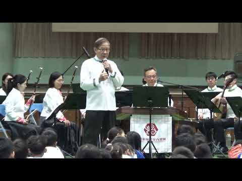 114年12月16日義起童樂 愛樂飛揚 聞韶軒絲竹室內樂團蒞校演出-1