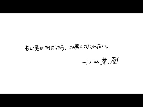 【WAGYU】和牛 NumamotoCut