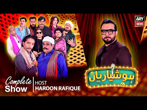 Hoshyarian | Haroon Rafiq | Agha Majid | Saleem Albela | Goga Pasroori | 07th Dec 2025 | ARY News