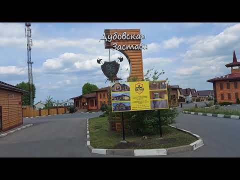 Дом в Белгороде. Все о Дубовской Заставе. тел: 8-920-209-29-00  8-909-205-96-96