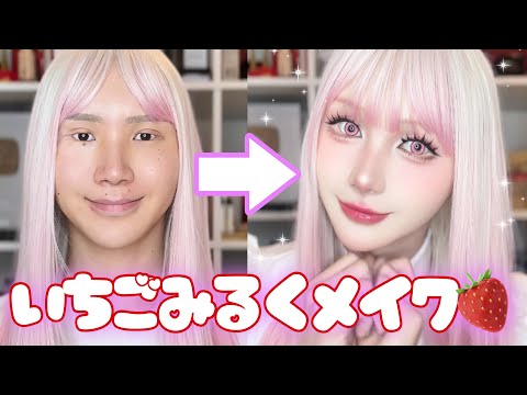 [Turnover] I did a full make-up using the popular Disney collaboration cosmetics and it was so cu...