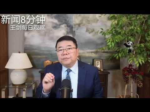 留给比亚迪的时间还有多少？新闻8分钟/王剑每日观察