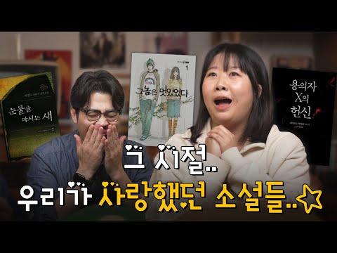 인생에 책밖에 없었던 사람들의 책 이야기 | 김민경 편집자 초대석