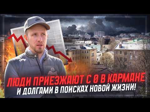 РАБОТАТЬ 12 ЧАСОВ В ДЕНЬ РАДИ ИПОТЕКИ. ТАК ЛИ СЛАДКА И УСПЕШНА ЖИЗНЬ В МОСКВЕ? ЦЕЛЬ ЖИЗНИ - КВАРТИРА