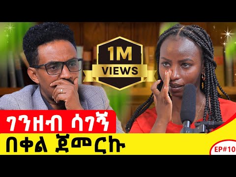 አታምርም ተብሎ  ብዙ ተገፍቻለሁ