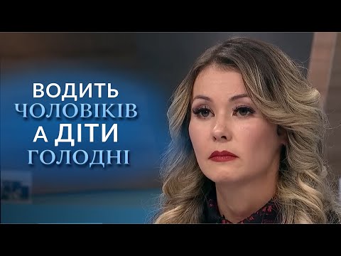 Чоловіки, АЛКОГОЛЬ і діти серед БРУДУ — хто їх врятує? "Говорить Україна". Архів