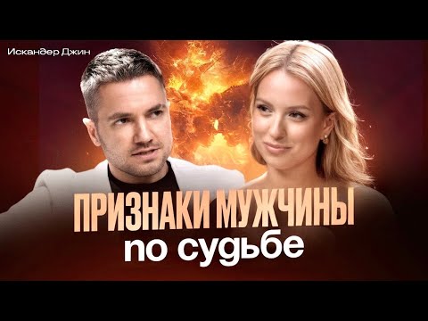 Если вам суждено быть с кем-то, то случаются эти вещи…