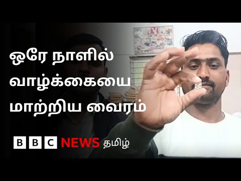 அதிர்ஷ்டம் அடித்தது; சாஜித்-சதிஷ் வாழ்க்கையை வைரம் மாற்றியது எப்படி?