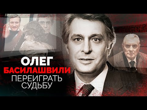 Олегу Басилашвили 90 лет | Как актеру удалось изменить собственную судьбу