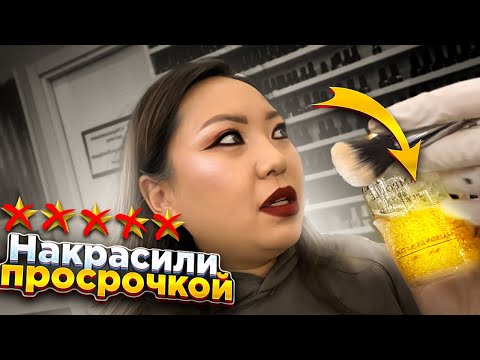 ЛИЦО КАК ЗВЕЗДОПАД! ПОВСЮДУ БЛЁСТКИ! Корейский макияж за 3000 рублей в Москве|NikyMacAleen