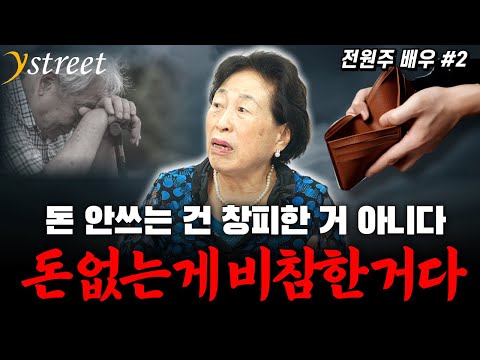 "I don't have any luxury items." This is more important than luxury items... Start preparing for ...