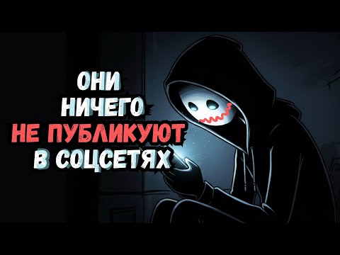 The Psychology of People Who Don't Post on Social Media