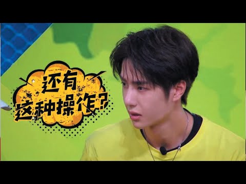 肖战凶王一博：你要不要照顾我？一旁王一博的回复，全场沸腾了