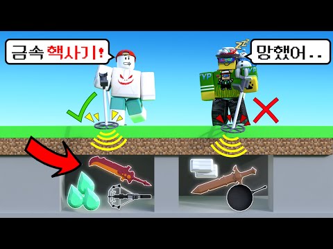 Fighting with only metal items, but I secretly cheated... (Roblox Badlands Typhoon)