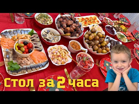 A festive table in 2 hours! Celebrate St. Andrew's Day with the whole family.