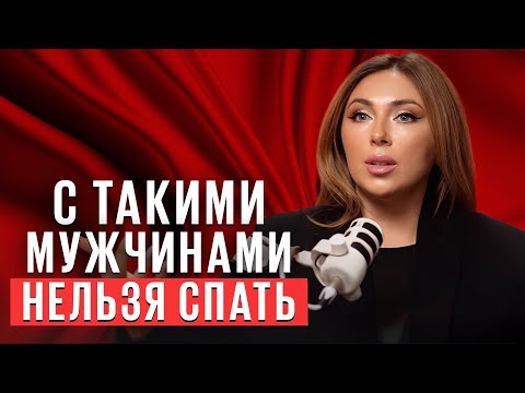 Он тебя разрушит! Типы мужчин, от которых лучше держаться подальше …
