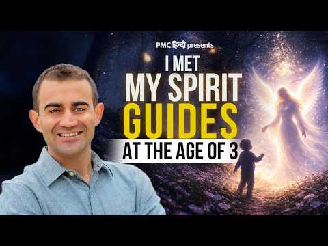 I DIED at 3 and Entered Another World - Near Death Experience Podcast | Jacob Cooper | The PMC Show