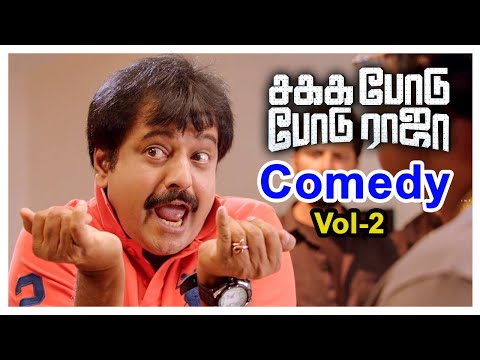Sakka Podu Podu Raja Tamil Movie Comedy Scenes | Part 2 | Santhanam | Vaibhavi Shandilya