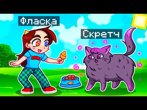 😨 Майнкрафт но Я Стал ПОМОЩНИКОМ ЭНДЕР КОТОМ!