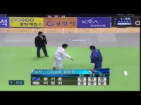 wang - lee won hee -73kg.flv