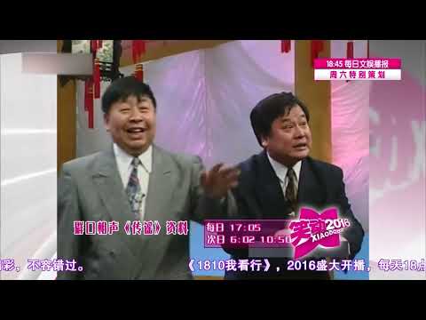 欢度2025 | 相声《传谣》:马季回家下鸡蛋,纯属是造谣,老相声有味道!【笑动剧场】