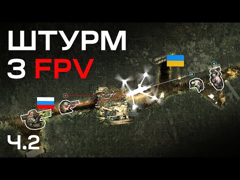 "ЗУСТРІЧНИЙ БІЙ — ЦЕ ШЛ*ПА". Українські штурмовики рухаються за FPV-дроном Батальйону К-2.
