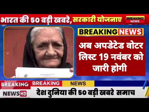 13 December 2025 | Aaj Ki 25 Sabse Badi Breaking News | Bharat Ki Taza Khabrein | Decode With Sudhir