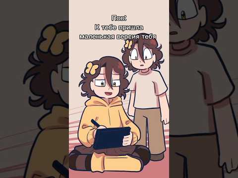 Как я нашла свой стиль рисования #animation #art #shortvideo