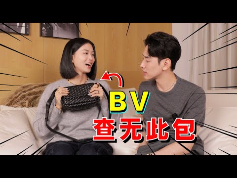 塌房現場!百萬時尚博主買假包?是道德的淪喪,還是人性的扭曲?- AHA LOLO