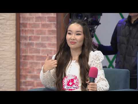 ИСЛАМ: "ЕКІЖҮЗДІ АДАМДАРДАН ШАРШАДЫМ!" Сезім Бағы! 22.12.25