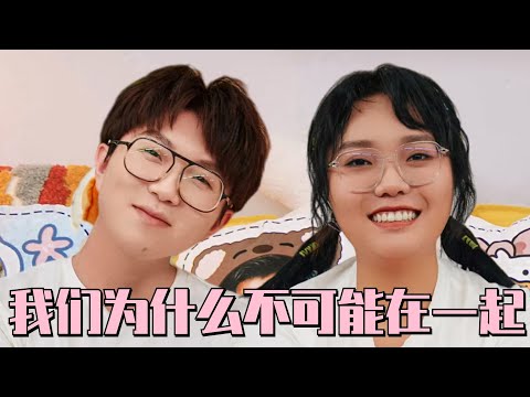 #毛雪汪 越来越像恋综？#毛不易 #李雪琴 早就讲明不可能在一起的原因 #毛雪汪 Mao Xue Woof