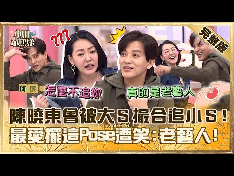 Chen Xiaodong, the male god of the 1990s, is here