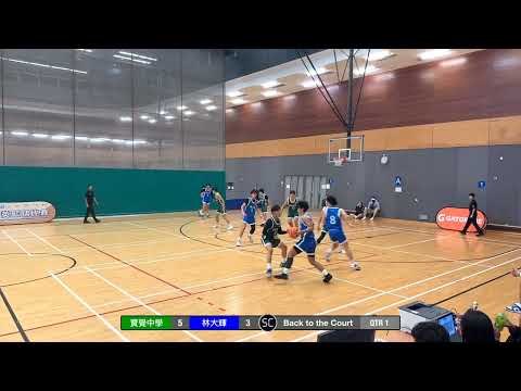 2025-12-18 精英賽 男子 寶覺中學(綠) vs 林大輝(藍) Q1