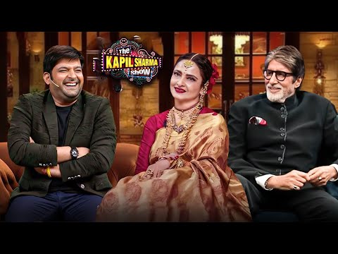 हम दोनों का प्यार अमर है और हमेशा अमर रहेगा! | The Kapil Sharma Show | Full Episode