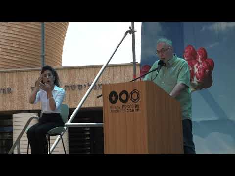 ראובן בן שחר אביו של רס"ר (במיל') עמרי בן שחר ז"ל בטקס יום הזיכרון לחללי צה"ל ונפגעי פעולות האיבה