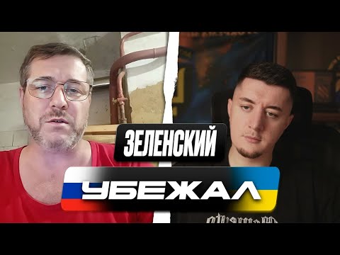 Trump's Peace Plan | Russians Believe in Victory | Chat Roulette